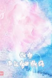 Bà Nội Tôi Là Người Nhẹ Dạ