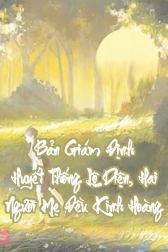 Bản Giám Định Huyết Thống Lộ Diện, Hai Người Mẹ Đều Kinh Hoàng