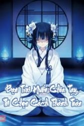 Bạn Trai Muốn Chia Tay, Tôi Chọn Cách Thành Toàn