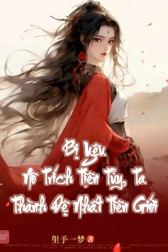 Bị Yêu Nô Trích Tiên Tủy, Ta Thành Đệ Nhất Tiên Giới