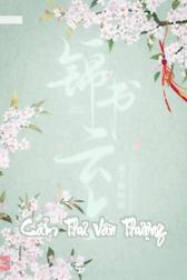 Cẩm Thư Vân Thượng