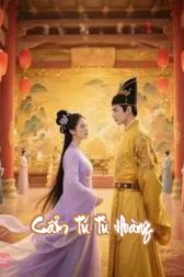Cẩm Tú Tù Hoàng