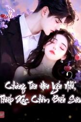 Chàng Tân Hôn Yến Nhĩ, Thiếp Xác Chìm Biển Sâu