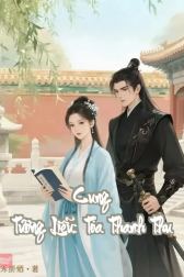 Cung Tường Liễu: Tỏa Thanh Thu