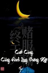Cuối Cùng Cũng Đành Lòng Buông Xuôi