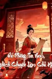 Đá Phăng Tra Nam, Nghịch Chuyển Làm Chủ Mẫu
