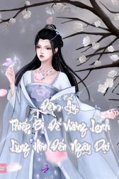 Đêm Ấy, Thiếp Bị Đế Vương Lạnh Lùng Hôn Đến Ngây Dại