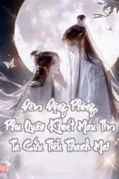 Đêm Động Phòng, Phu Quân Khoét Máu Tim Ta Cứu Tiểu Thanh Mai