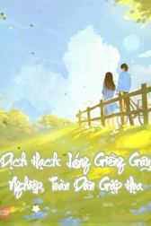 Dịch Hạch: Láng Giềng Gây Nghiệp, Toàn Dân Gặp Họa