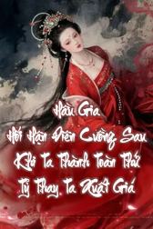 Hầu Gia Hối Hận Điên Cuồng Sau Khi Ta Thành Toàn Thứ Tỷ Thay Ta Xuất Giá