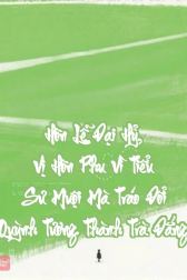 Hôn Lễ Đại Hỷ, Vị Hôn Phu Vì Tiểu Sư Muội Mà Tráo Đổi Quỳnh Tương Thành Trà Đắng