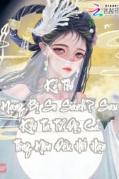 Kẻ Thí Mạng Bị So Sánh? Sau Khi Ta Tử Độ, Cả Tông Môn Đều Hối Hận