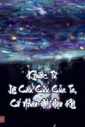 Khước Từ Lời Cầu Cứu Của Ta, Cố Nhân Hối Hận Rồi