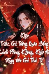 Kiếp Trước Gả Tướng Quân Sống Cảnh Phòng Không, Kiếp Này Xoay Vần Gả Thái Tử
