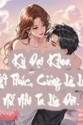 Kỳ Đại Khoa Kết Thúc, Cũng Là Lúc Nữ Nhi Ta Lìa Đời.