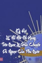 Kỳ Đại Lễ, Nữ Nhi Bỏ Mạng Trên Quan Lộ Giữa Chuyến Du Ngoạn Của Phu Quân
