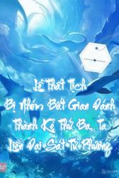 Lễ Thất Tịch Bị Nhóm Bắt Gian Đánh Thành Kẻ Thứ Ba, Ta Liền Đại Sát Tứ Phương