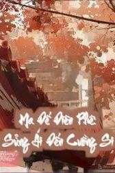 Ma Đế Điên Phê: Sủng Ái Đến Cuồng Si