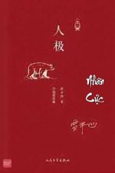 Nhân Cực