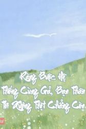 Ràng Buộc Hệ Thống Cùng Gả, Bạn Thân Tôi Xương Thịt Chẳng Còn