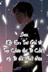 Sau Khi Em Trai Giả Vờ Trẹo Chân Hại Tôi Chết, Mẹ Tôi Đã Phát Điên