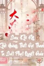 Sau Khi Rời Khỏi Hoàng Thất Đại Thanh, Ta Sát Phạt Quyết Đoán