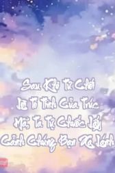 Sau Khi Từ Chối Lời Tỏ Tình Của Trúc Mã, Ta Tự Chuốc Lấy Cảnh Chúng Bạn Xa Lánh
