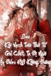 Sau Khi Vạch Trần Thái Tử Giả Chết, Ta Bị Ngài Ấy Bám Riết Không Buông