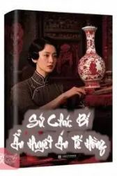 Sứ Chú: Bí Ẩn Huyết Án Tế Hồng