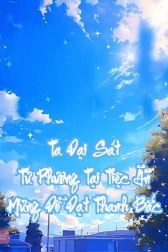 Ta Đại Sát Tứ Phương Tại Tiệc Ăn Mừng Đỗ Đạt Thanh Bắc