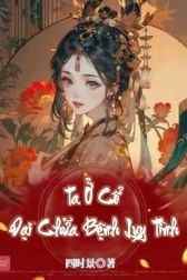 Ta Ở Cổ Đại Chữa Bệnh Lụy Tình