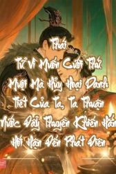 Thái Tử Vì Muốn Cưới Thứ Muội Mà Hủy Hoại Danh Tiết Của Ta, Ta Thuận Nước Đẩy Thuyền Khiến Hắn Hối Hận Đến Phát Điên