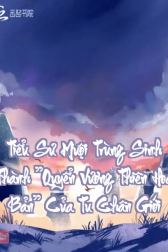 Tiểu Sư Muội Trùng Sinh Thành "Quyển Vương Thiên Hoa Bản" Của Tu Chân Giới