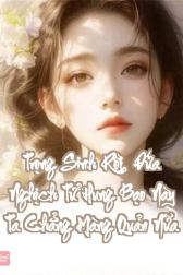 Trọng Sinh Rồi, Đứa Nghịch Tử Hung Bạo Này Ta Chẳng Màng Quản Nữa