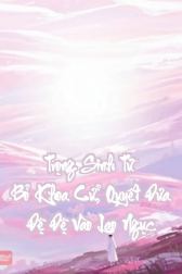 Trọng Sinh Từ Bỏ Khoa Cử, Quyết Đưa Đệ Đệ Vào Lao Ngục