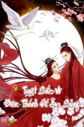 Tuyệt Sắc Vô Biên: Thánh Đế Âm Sủng