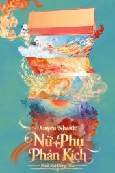Thế Giới Vạn Hoa (Phần 1)