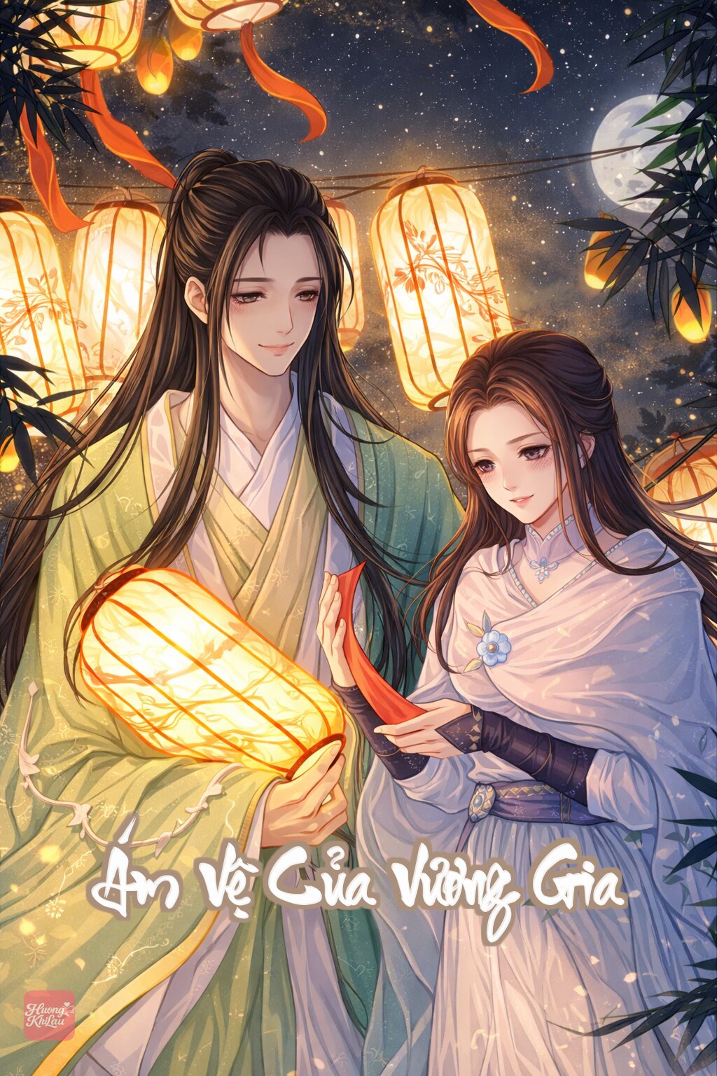 Ám Vệ Của Vương Gia