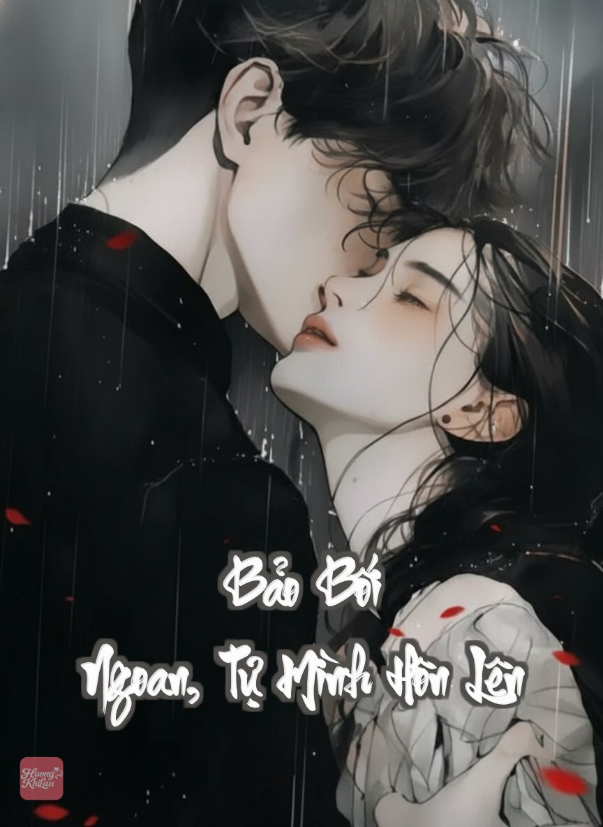 Bảo Bối Ngoan, Tự Mình Hôn Lên