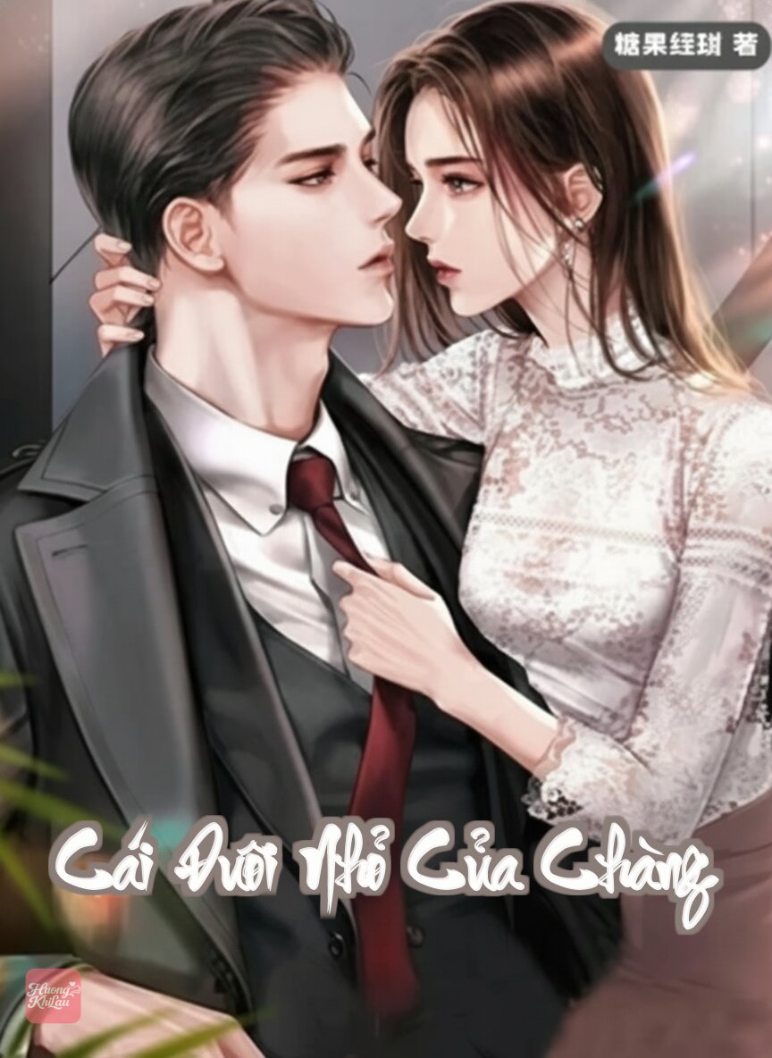 Cái Đuôi Nhỏ Của Chàng