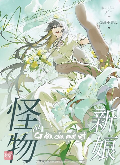 Cô dâu của quái vật