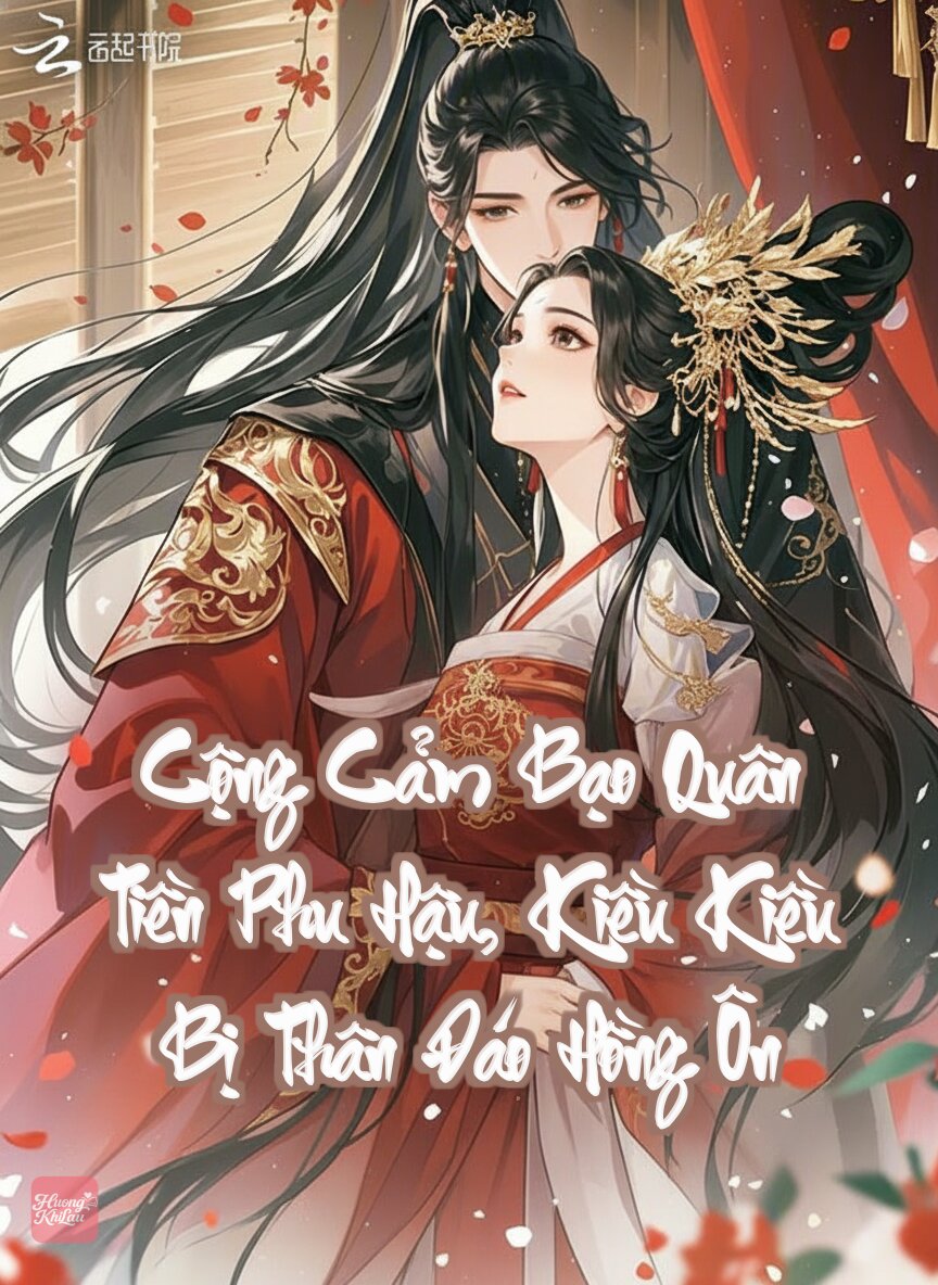 Cộng Cảm Bạo Quân Tiền Phu Hậu, Kiều Kiều Bị Thân Đáo Hồng Ôn