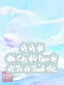 Đệ Đệ Nói Hắn Cậy Nhờ Quan Hệ Để Thi Đỗ Thanh Bắc