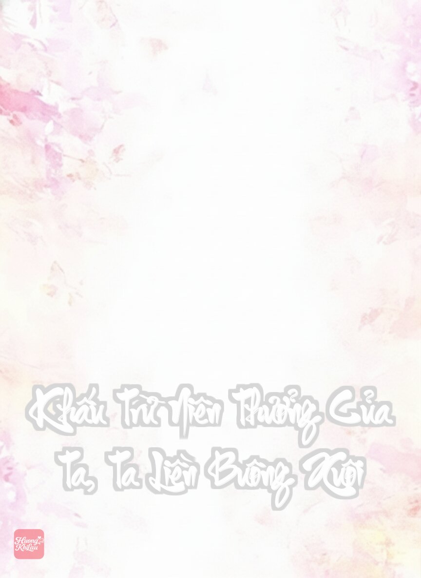 Khấu Trừ Niên Thưởng Của Ta, Ta Liền Buông Xuôi