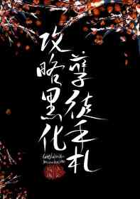 Kiếp Nào Sư Tôn Cũng Là Của Ta