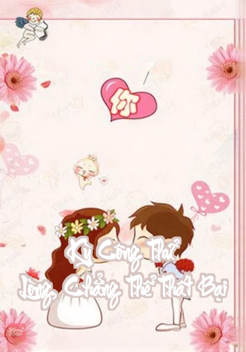 Kỳ Công Thử Lòng, Chẳng Thể Thất Bại