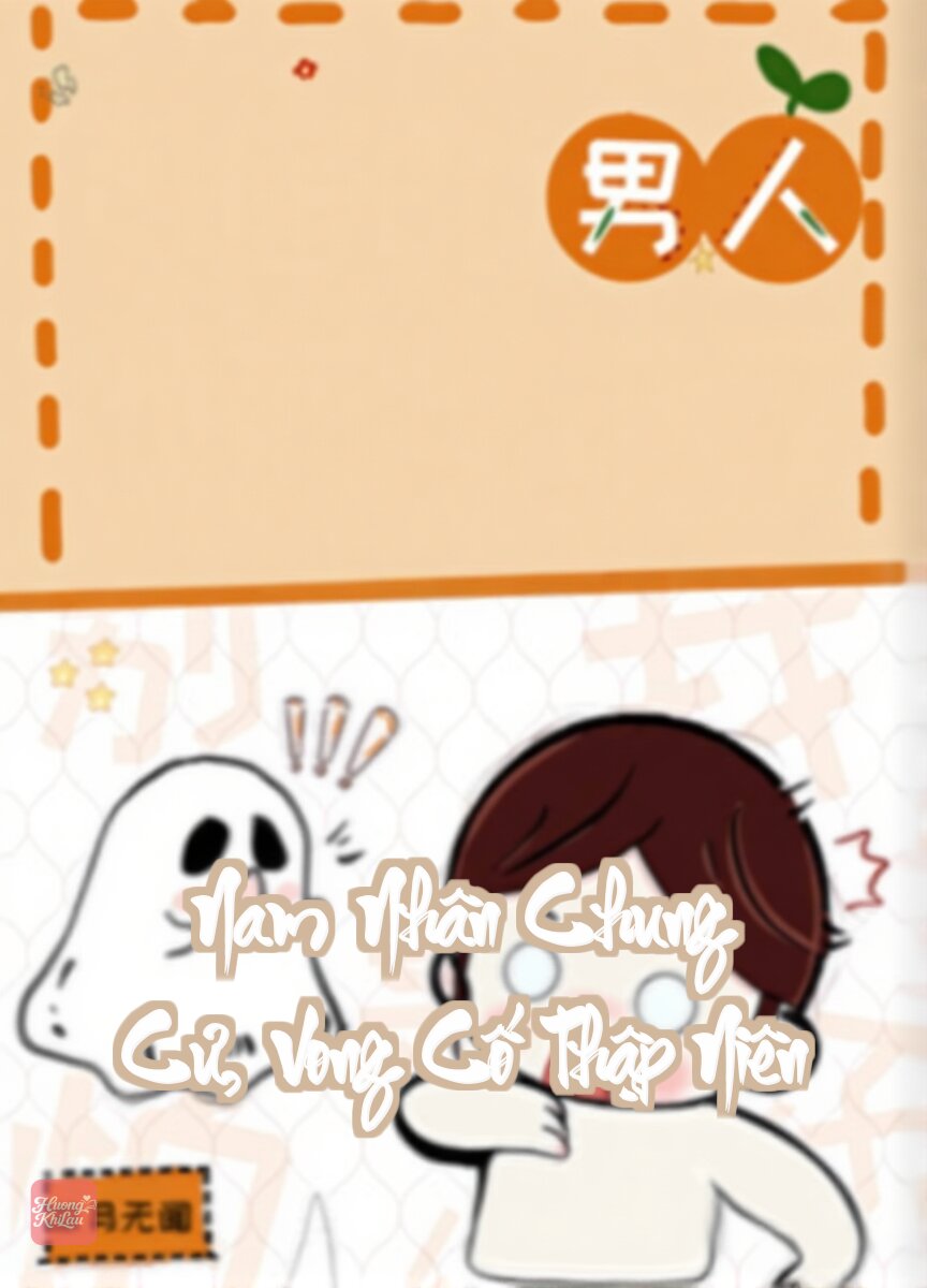 Nam Nhân Chung Cư, Vong Cố Thập Niên