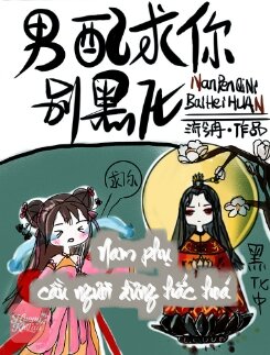 Nam phụ cầu ngươi đừng hắc hoá