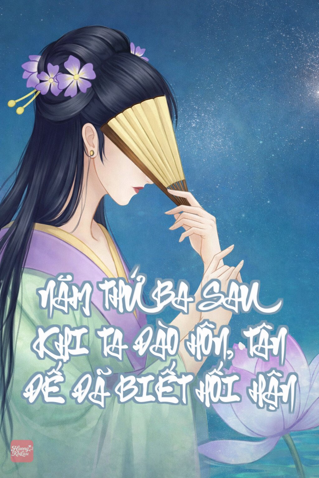 NĂM THỨ BA SAU KHI TA ĐÀO HÔN, TÂN ĐẾ ĐÃ BIẾT HỐI HẬN