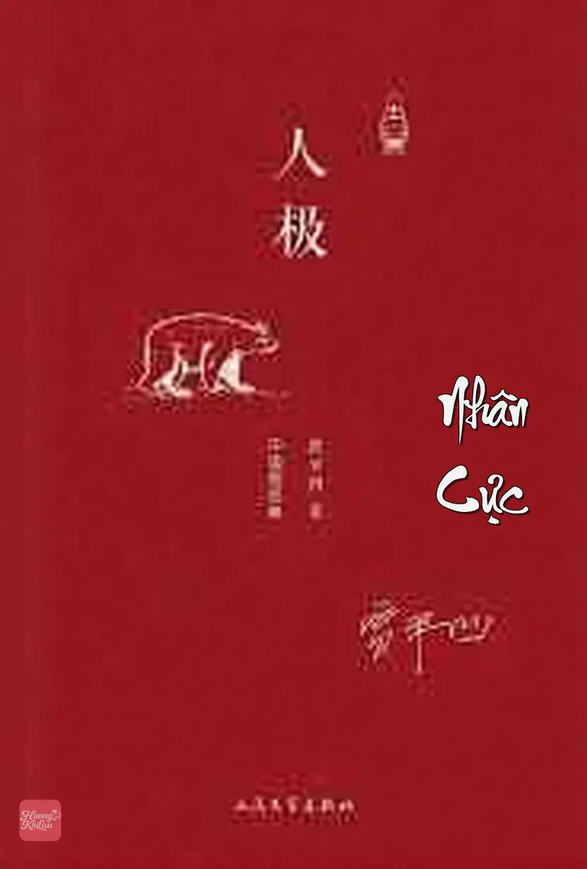 Nhân Cực